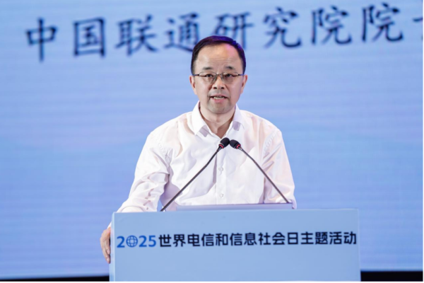 网炒股配资 中国联通研究院院长李红五：以融合创新开拓信息通信新未来